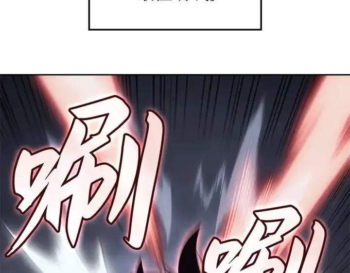 我独自升级 : 诸神黄昏 - 第13话 - 第173张图