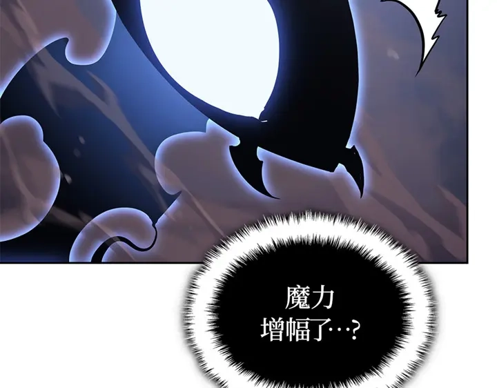 我独自升级 : 诸神黄昏 - 第13话 - 第202张图