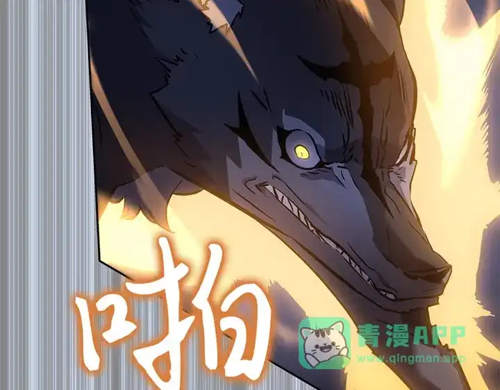 我独自升级 : 诸神黄昏 - 第13话 - 第121张图