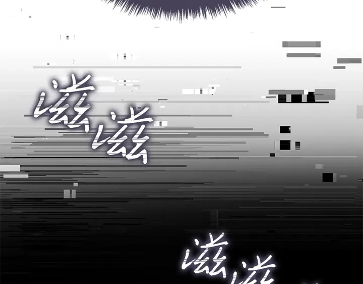 我独自升级 : 诸神黄昏 - 第13话 - 第43张图