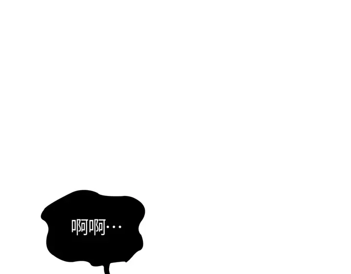 我独自升级 : 诸神黄昏 - 第13话 - 第273张图