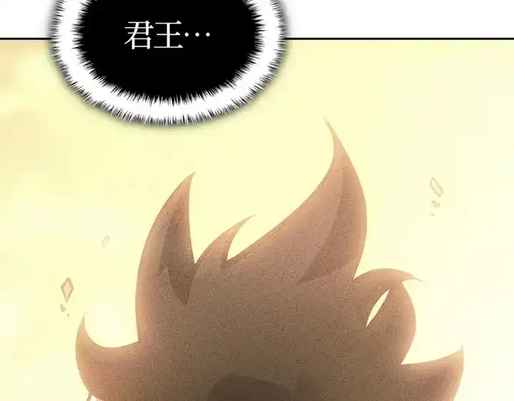 我独自升级 : 诸神黄昏 - 第13话 - 第278张图