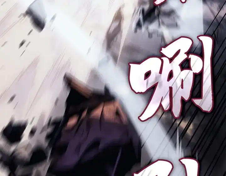 我独自升级 : 诸神黄昏 - 第13话 - 第147张图