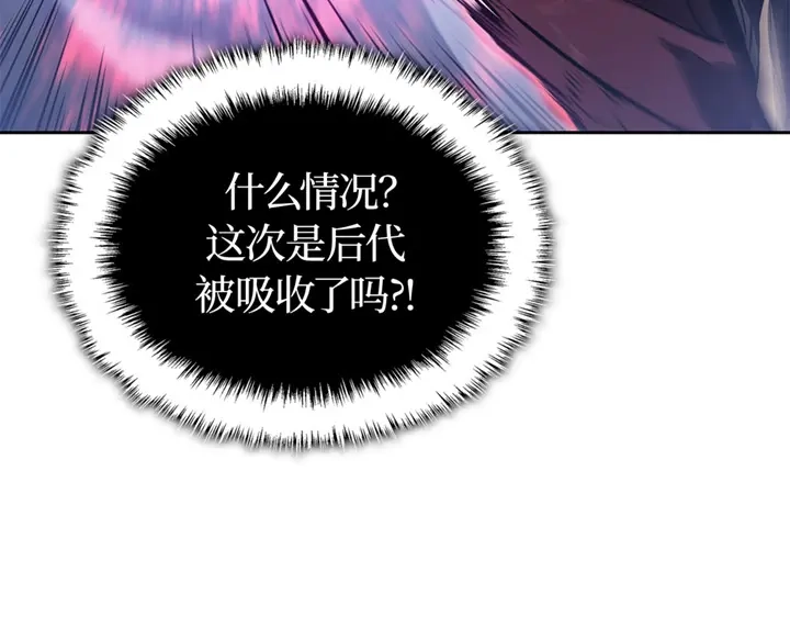 我独自升级 : 诸神黄昏 - 第13话 - 第167张图