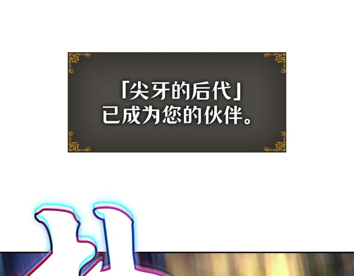 我独自升级 : 诸神黄昏 - 第13话 - 第38张图