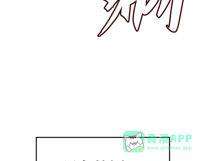 我独自升级 : 诸神黄昏 - 第13话 - 第176张图