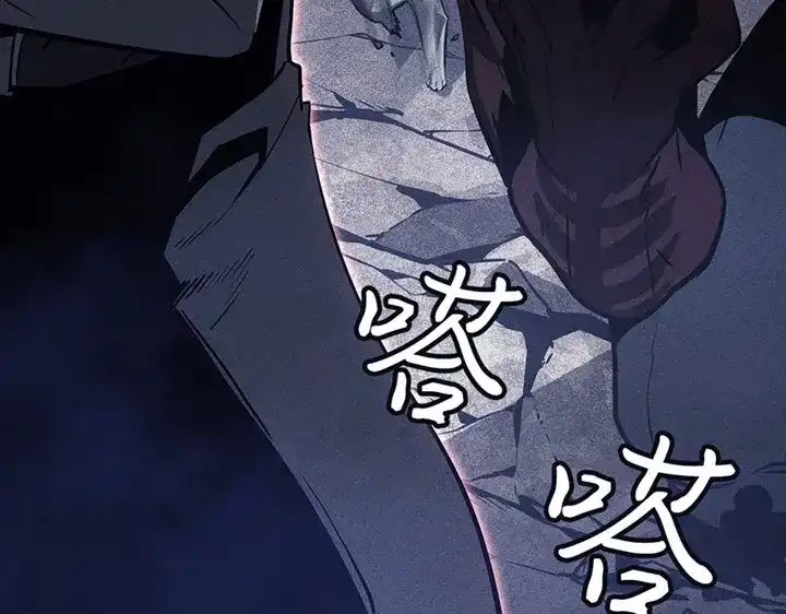 我独自升级 : 诸神黄昏 - 第13话 - 第88张图