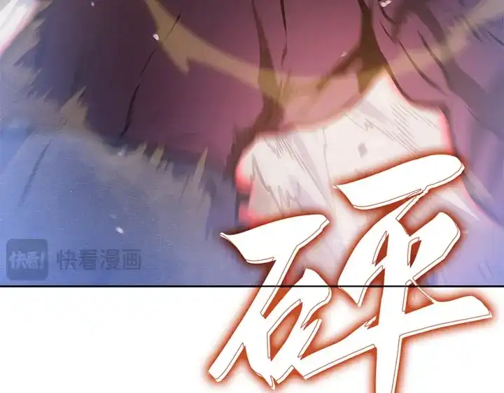 我独自升级 : 诸神黄昏 - 第13话 - 第144张图