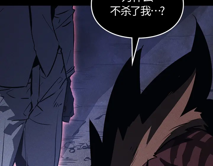 我独自升级 : 诸神黄昏 - 第13话 - 第65张图