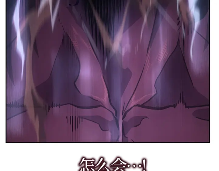 我独自升级 : 诸神黄昏 - 第13话 - 第184张图