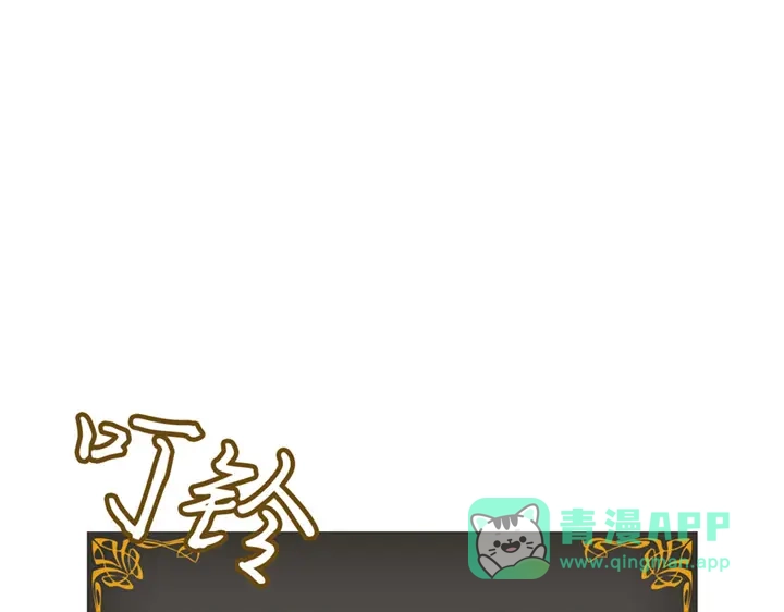 我独自升级 : 诸神黄昏 - 第13话 - 第116张图