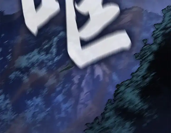 我独自升级 : 诸神黄昏 - 第13话 - 第255张图