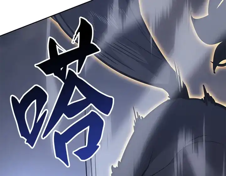 我独自升级 : 诸神黄昏 - 第13话 - 第2张图