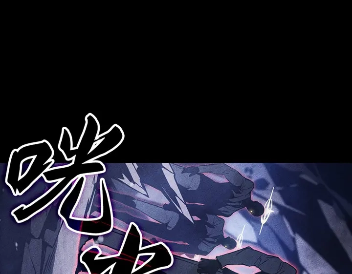 我独自升级 : 诸神黄昏 - 第13话 - 第60张图