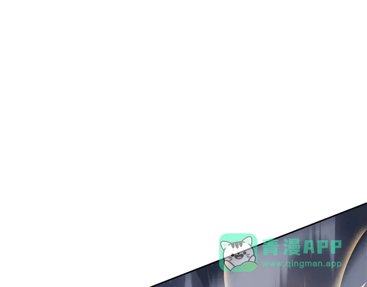 我独自升级 : 诸神黄昏 - 第13话 - 第1张图