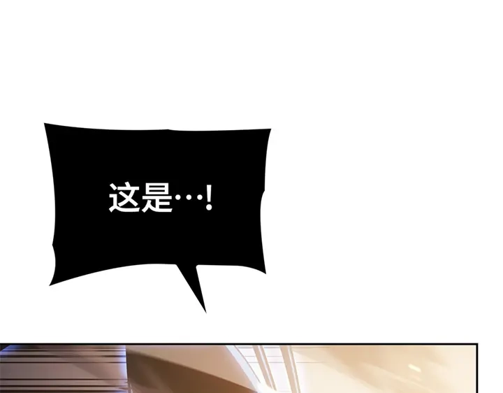 我独自升级 : 诸神黄昏 - 第13话 - 第130张图