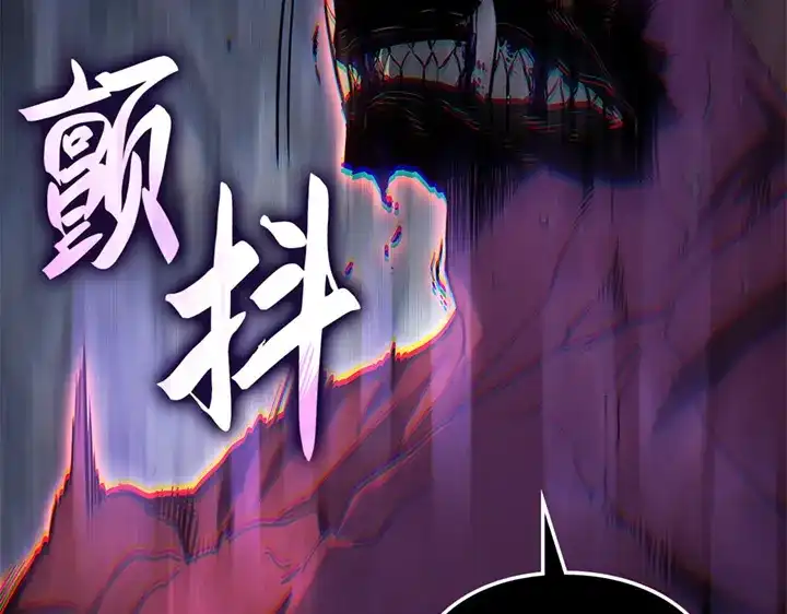 我独自升级 : 诸神黄昏 - 第13话 - 第238张图