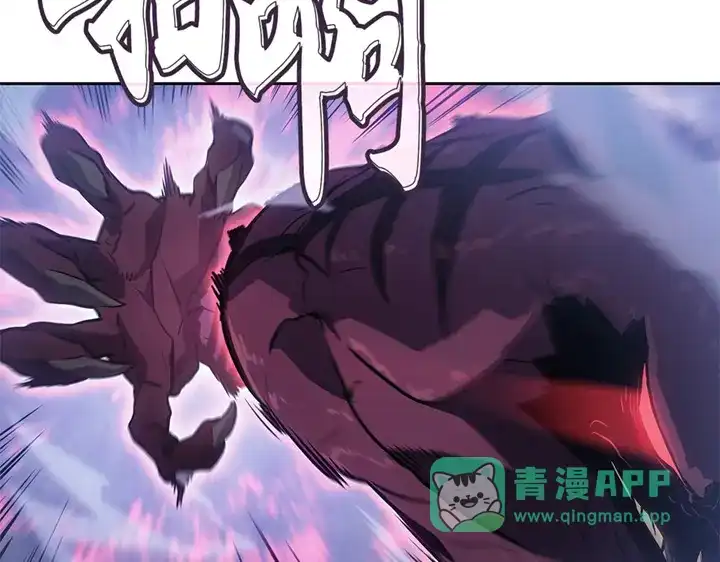 我独自升级 : 诸神黄昏 - 第13话 - 第166张图