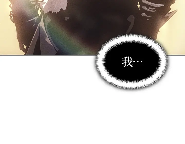 我独自升级 : 诸神黄昏 - 第13话 - 第280张图