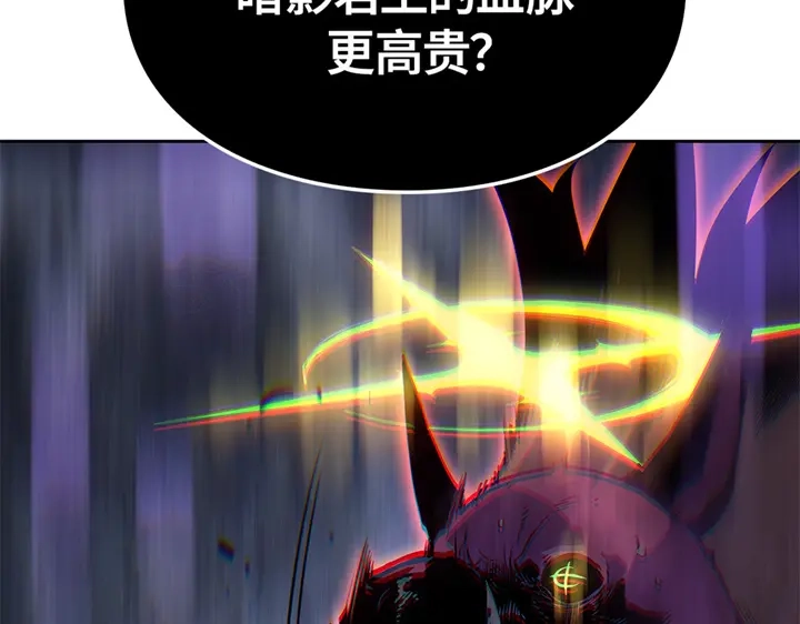 我独自升级 : 诸神黄昏 - 第13话 - 第237张图