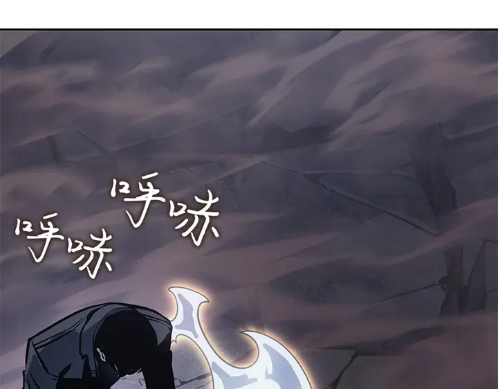 我独自升级 : 诸神黄昏 - 第13话 - 第262张图