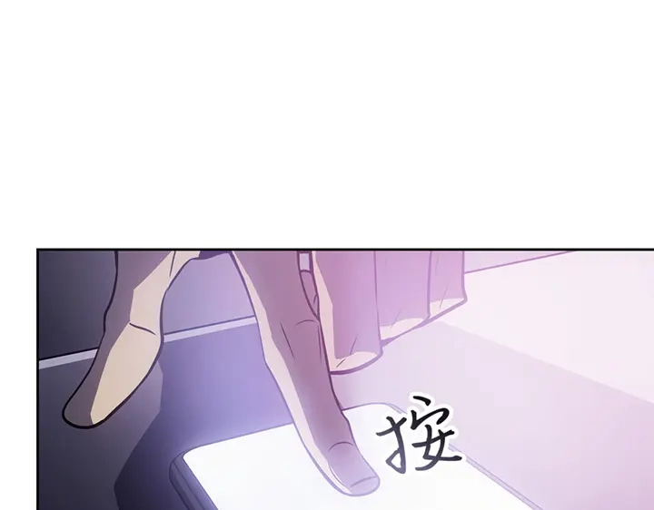 我独自升级 : 诸神黄昏 - 第14话 - 第202张图