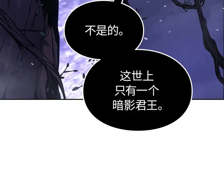 我独自升级 : 诸神黄昏 - 第14话 - 第149张图