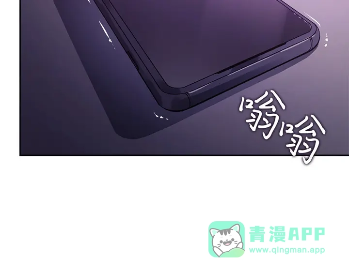 我独自升级 : 诸神黄昏 - 第14话 - 第201张图