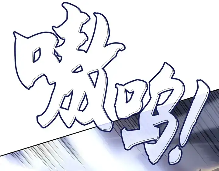 我独自升级 : 诸神黄昏 - 第14话 - 第110张图