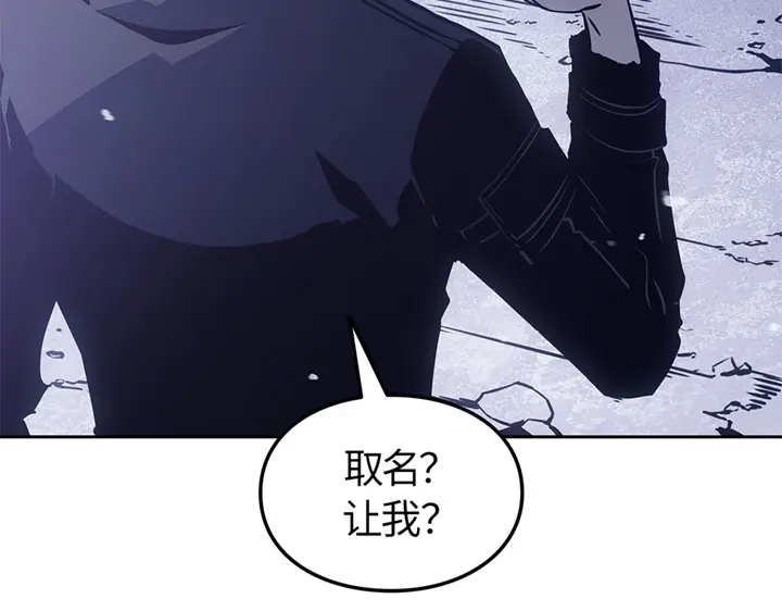 我独自升级 : 诸神黄昏 - 第14话 - 第85张图