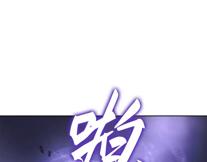 我独自升级 : 诸神黄昏 - 第14话 - 第58张图