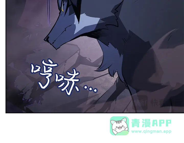 我独自升级 : 诸神黄昏 - 第14话 - 第41张图