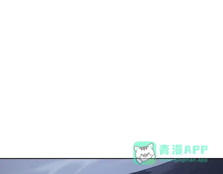 我独自升级 : 诸神黄昏 - 第14话 - 第1张图