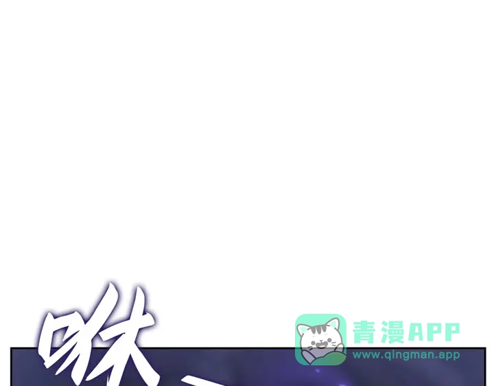 我独自升级 : 诸神黄昏 - 第14话 - 第56张图