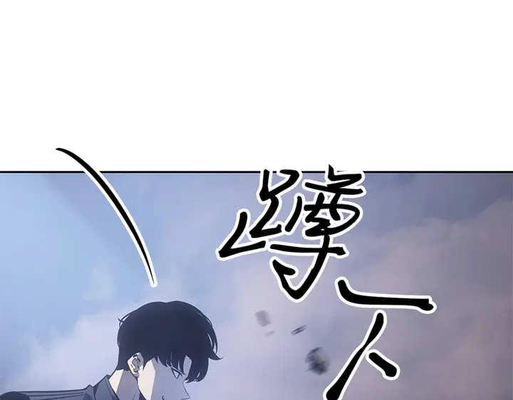 我独自升级 : 诸神黄昏 - 第14话 - 第43张图