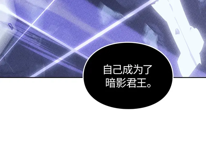 我独自升级 : 诸神黄昏 - 第14话 - 第144张图