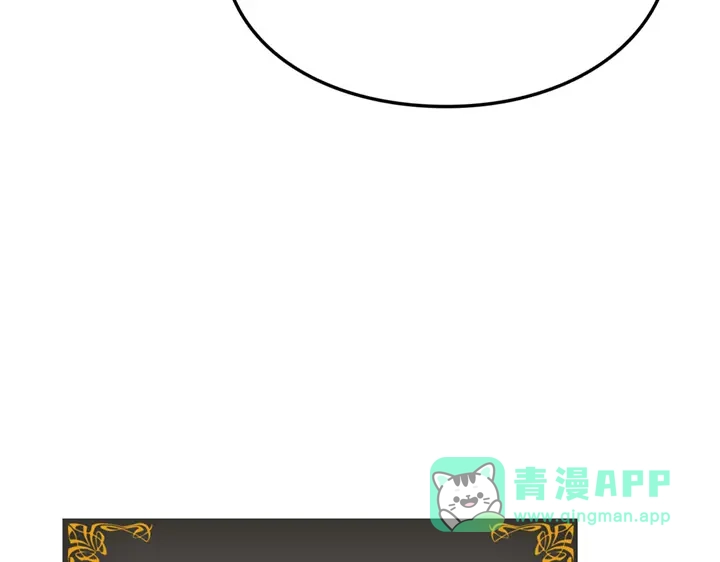 我独自升级 : 诸神黄昏 - 第14话 - 第121张图