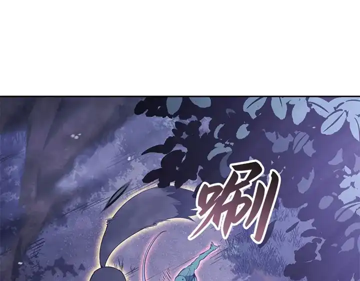 我独自升级 : 诸神黄昏 - 第14话 - 第118张图