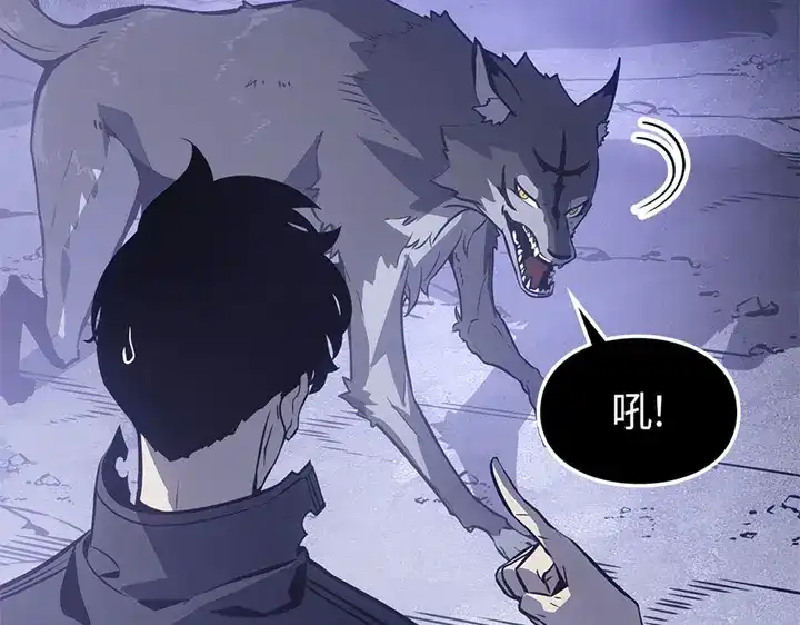 我独自升级 : 诸神黄昏 - 第14话 - 第84张图