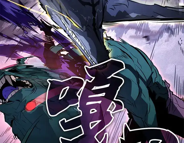 我独自升级 : 诸神黄昏 - 第14话 - 第115张图