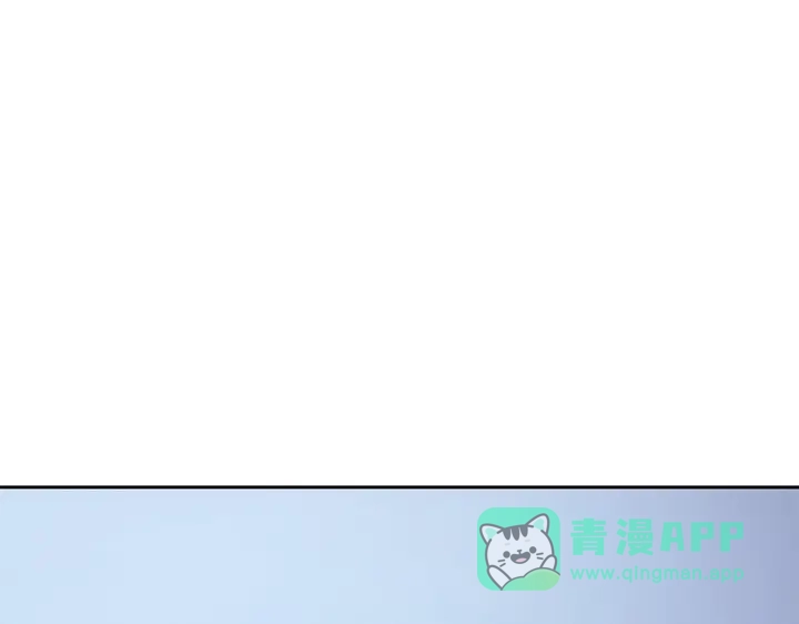 我独自升级 : 诸神黄昏 - 第14话 - 第51张图