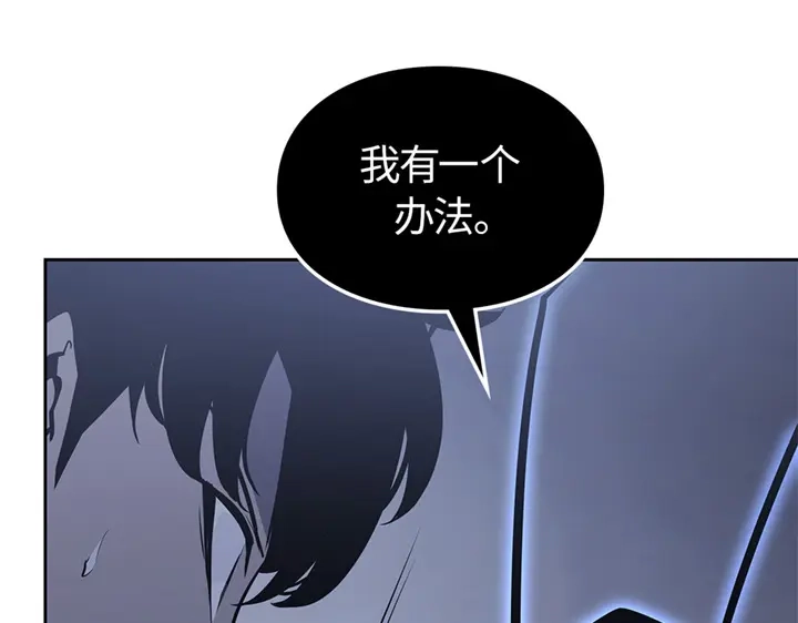 我独自升级 : 诸神黄昏 - 第14话 - 第28张图