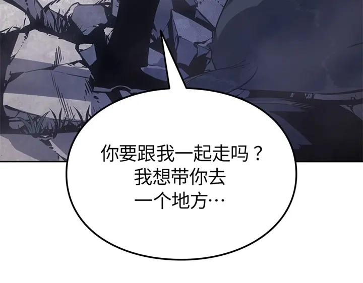 我独自升级 : 诸神黄昏 - 第14话 - 第45张图