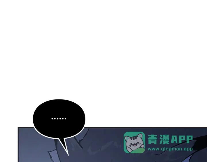 我独自升级 : 诸神黄昏 - 第14话 - 第46张图