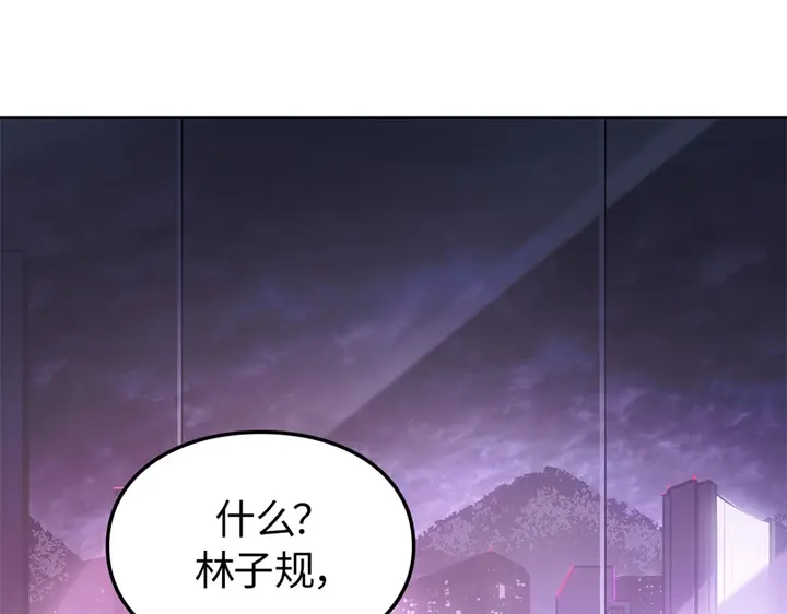 我独自升级 : 诸神黄昏 - 第14话 - 第205张图