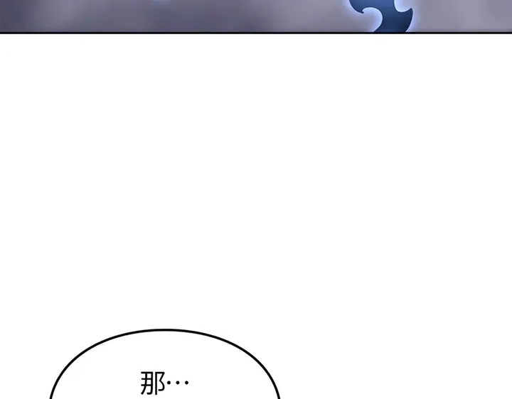 我独自升级 : 诸神黄昏 - 第14话 - 第182张图