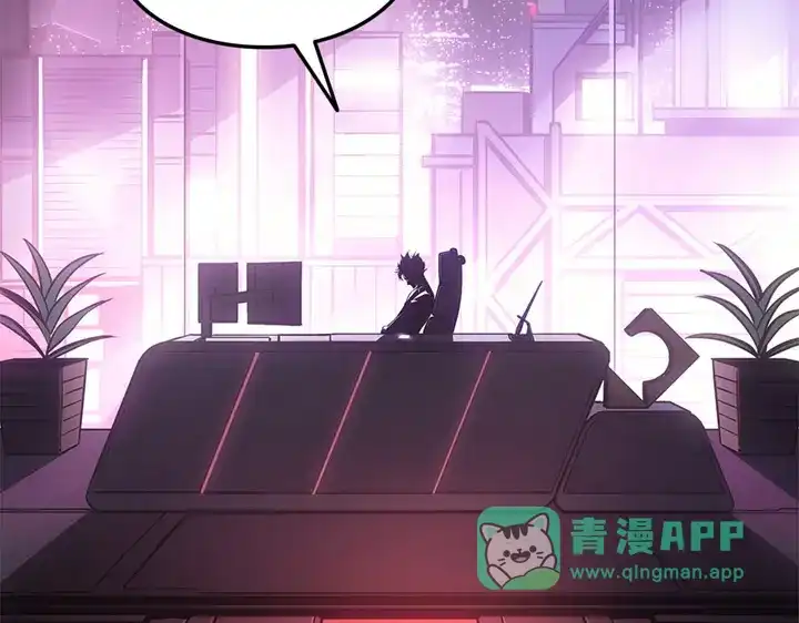 我独自升级 : 诸神黄昏 - 第14话 - 第206张图