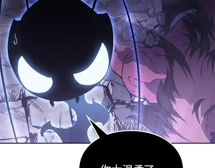 我独自升级 : 诸神黄昏 - 第14话 - 第63张图