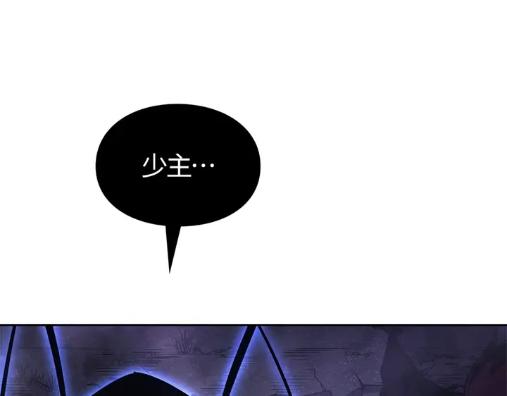 我独自升级 : 诸神黄昏 - 第14话 - 第62张图