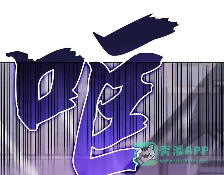 我独自升级 : 诸神黄昏 - 第14话 - 第231张图